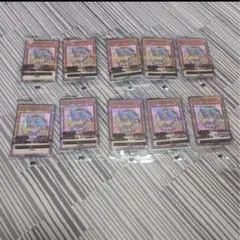 遊戯王 ブラックマジシャンガール 未開封 10枚セブンイレブン ハイチュウコラボ