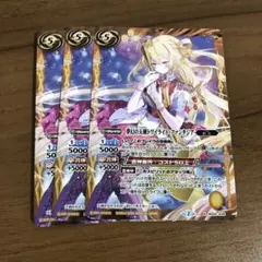 バトルスピリッツ夢幻の天剣トワイライト・ファンタジア