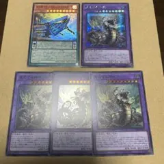 【最終値下げ】糾罪巧Atori F.MAR/見えざる神ゼノ シク&スーパー3枚