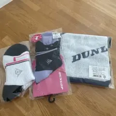 ダンロップ靴下2足とウォッシュタオルセット