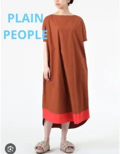 極美品✨PLAIN PEOPLE タイプライターバイカラーベルテッドワンピース