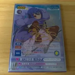 ヴィクトリースパーク　神のみぞ知る世界　ハクア　希少サイン　美品 ヴィクトリースパーク ブースターパック 神のみぞ知るセカイ