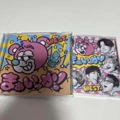 まぁいっか！ WEST