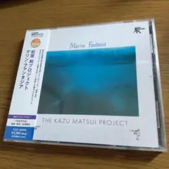 The Kazu Matsui Project/ Marine Fantasia