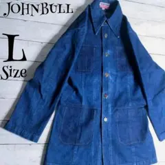 【個性派古着】JOHNBULL ポケット無しデザイン ジージャン Lサイズ