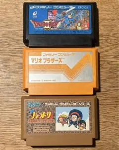 忍者ハットリくん　マリオブラザーズ　ドラゴンクエストⅡ ファミコンソフト