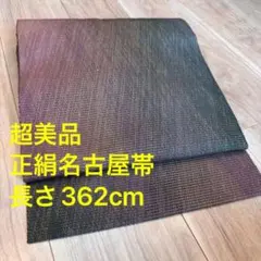 Item thumbnail for item 7118e65e-c9be-4cac-8824-96cd492793df