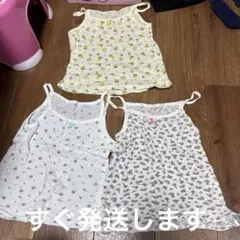 キャミソール女の子130 3枚セット