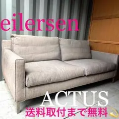 2025年最新】EILERSEN STREAMLINEの人気アイテム - メルカリ