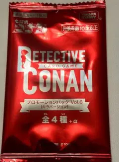 名探偵 コナン カード プロモ Vol.6 (キラ) 未開封