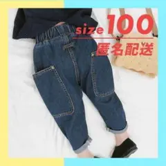 キッズ ビッグポケット デニム ジーンズ ボトムス 韓国子供服 キッズ 100