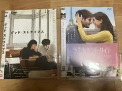 グッド・ストライプス & ラブ・セカンド・サイト DVDセット