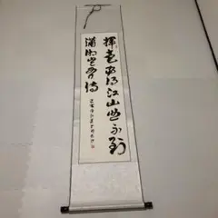 絵画