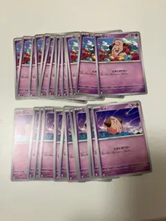 ポケモンカード　ピィ各10枚　匿名発送