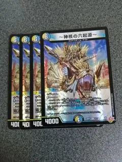 Item thumbnail for item df270685-4d5b-4e56-b979-0534d61b367f