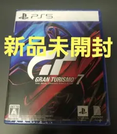 PS5 グランツーリスモ7 通常版 プレイステーション5