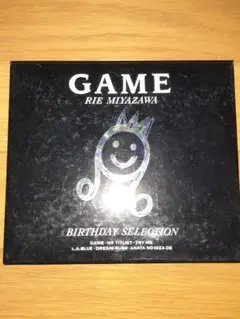 宮沢りえ GAME　BIRTHDAY SELECTION　小室哲哉