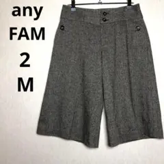 anyFAM 2 M ヘリンボーン ツイード ハーフパンツ キュロット グレー
