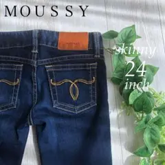 MOUSSY マウジー Rebirth SKINNY スキニー デニム 24