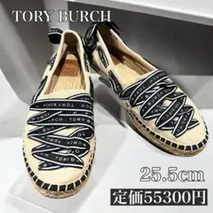 Tory Burch エスパドリーユ 25.5cm キャンバス リボン