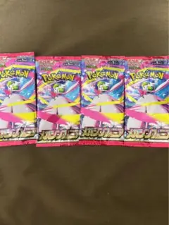 メガシンフォニア 4パック