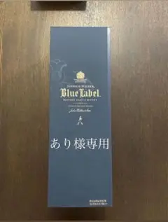 ジョニーウォーカー ブルーラベル ウイスキー ブレンデッド スコッチ 箱付き …
