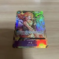 ワンピース THE BEST vol.2　ナミ　パラレル