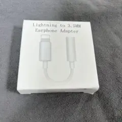 iPhone イヤホンジャックアダプタ lightning 3.5 mm