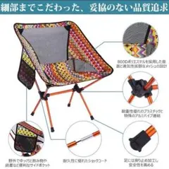 2脚セット❣ハンモックの様な座り心地☆ゆったりリラックス♪❤キャンプチェア