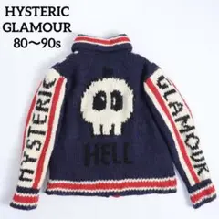 【HYSTERIC GLAMOUR】80〜90s ヒステリックグラマー カウチン