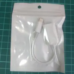 Lightning - USB Type-A 変換アダプタ