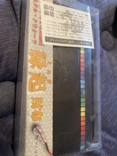 JRA 左馬縁起財布　黒　ターフィー通販クラブ◇新品未使用