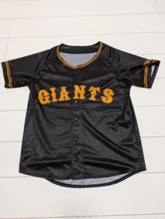 GIANTS 東京ドーム入場特典ユニフォーム 黒