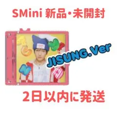 チソン CANDY SMini 新品 未開封