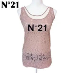 【美品】ヌメロヴェントゥーノ-N°21-タンクトップ N°21 N21 numero ventuno ヌメロ ヴェントゥーノ トップス