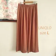 UNIQLO　ユニクロ　秋色　テラコッタ　レンガ色　ブラウン　ガウチョパンツ