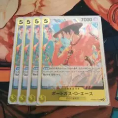 ポートガス・D・エース 4枚セット