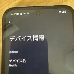 Google Pixel 8a