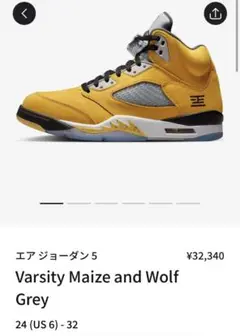 Air Jordan 5 Retro "Tokyo 23" 2025