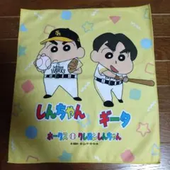 ホークス9柳田悠岐選手しんちゃん　ラリータオル