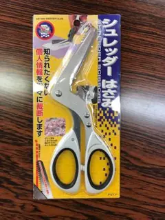 Item thumbnail for item 33d4f19d-60a9-4213-9678-4a52220cfca3