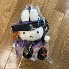 ミッフィー　ハロウィン　ぬいぐるみ 9月2日（土）発売予定!miffy style限定 ハロウィンぬいぐるみ