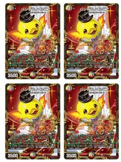 ハンプティルピア 4枚セット デュエマ　ファンイベントプロモーションカード
