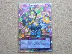 【匿名配送】セブンスロード・チャームウィッチ オーバーラッシュレア