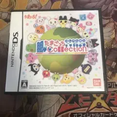 たまごっちコレクション　DS ソフト