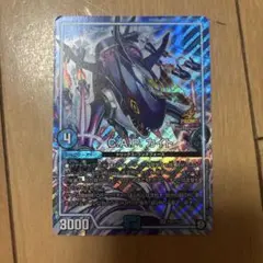 C.A.P. キャプテンカイト プロモカード デュエマ レア