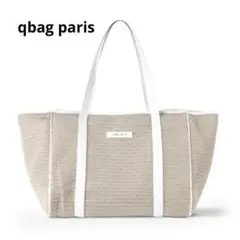 【qbag paris 】nest zip L カラー: ennui