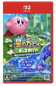 星のカービィ　ディスカバリー+スターリーワールド　未開封
