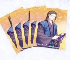 薄桜鬼 オトスト 特典 ポストカード ノベルティ 山南敬助 5枚