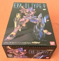 LMHG エヴァンゲリオン初号機 F型装備 (新世紀エヴァンゲリオン) o7r6kf1 Amazon.co.jp: LMHG エヴァンゲリオン初号機 F型装備 : ホビー